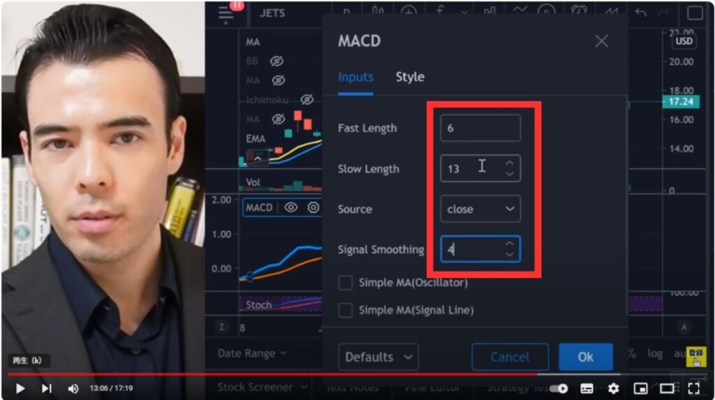 高橋ダンのMACDのカスタマイズ設定1「6・13・4」