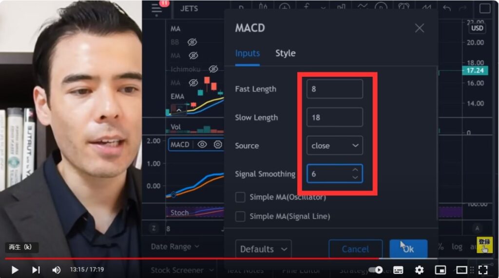 高橋ダンのMACDのカスタマイズ設定2「8・18・6」