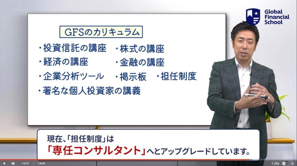 有料スクールへの勧誘のおおさが気になりました